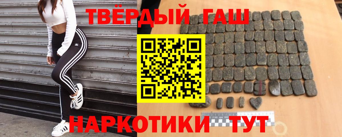 ГАШИШ ice o lator Новоуральск