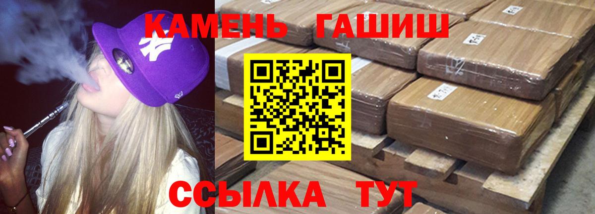 Гашиш Изолятор  Гашиш  Новоуральск  Гашиш Изолятор  Вход с VPN 