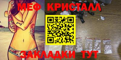 меф Пугачёв