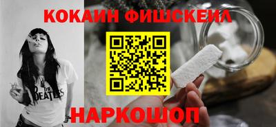 марихуана Пушкино