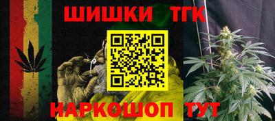 марихуана Пушкино