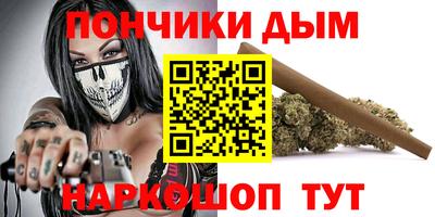 марихуана Пушкино