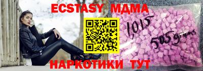 меф Пугачёв