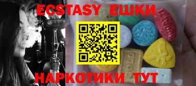 марихуана Пушкино