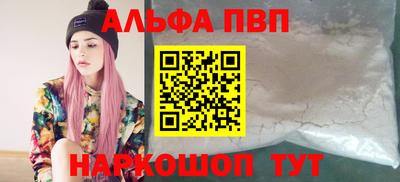 меф Пугачёв