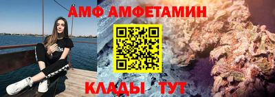 меф Пугачёв