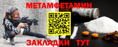 марихуана Пушкино