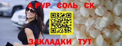 марихуана Пушкино