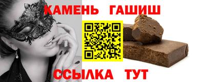марихуана Пушкино
