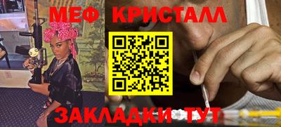 меф Пугачёв