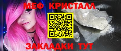 меф Пугачёв