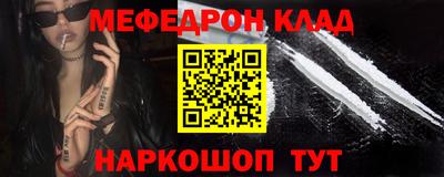 меф Пугачёв