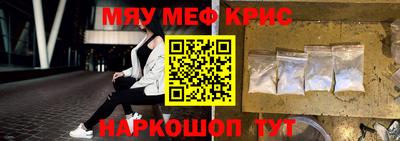 марихуана Пушкино