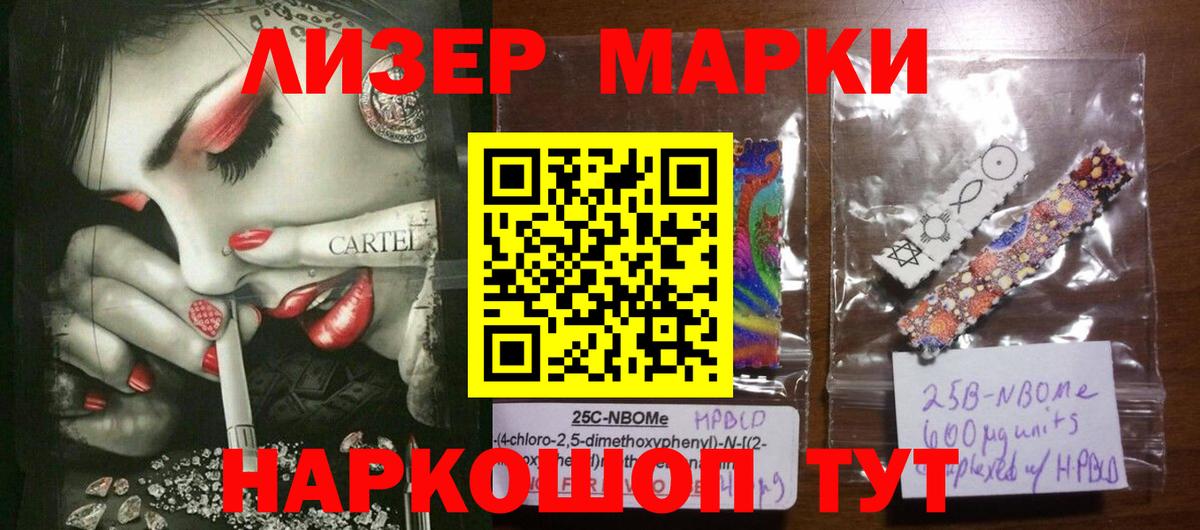 ЛСД экстази  Лсд 25 экстази кислота  Вход с VPN  Лсд 25 экстази ecstasy  Новоуральск 