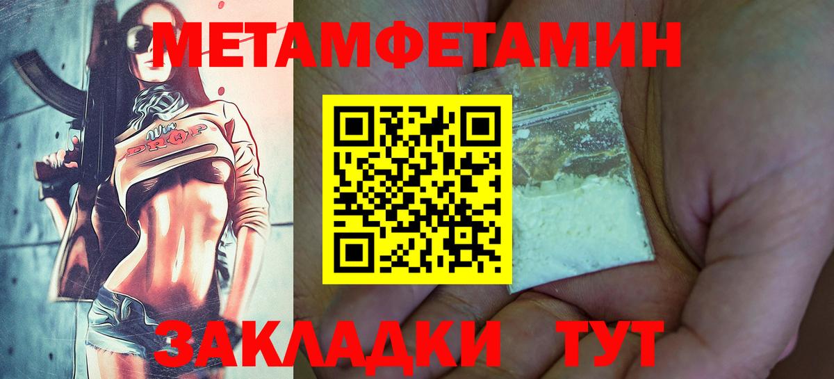 Первитин витя Новоуральск