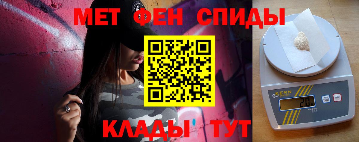 Метамфетамин пудра  Первитин  Новоуральск  Вход с VPN  Метамфетамин пудра 