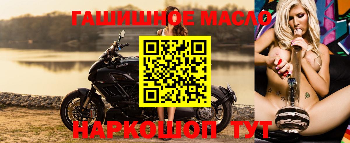 ТГК вейп Новоуральск