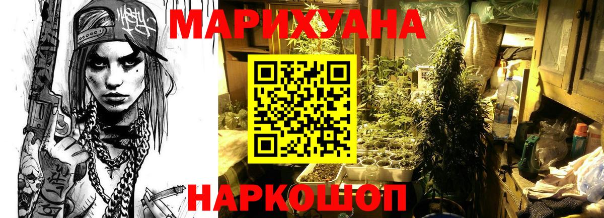 Конопля индика  Вход с VPN  Новоуральск  Бошки марихуана OG Kush 